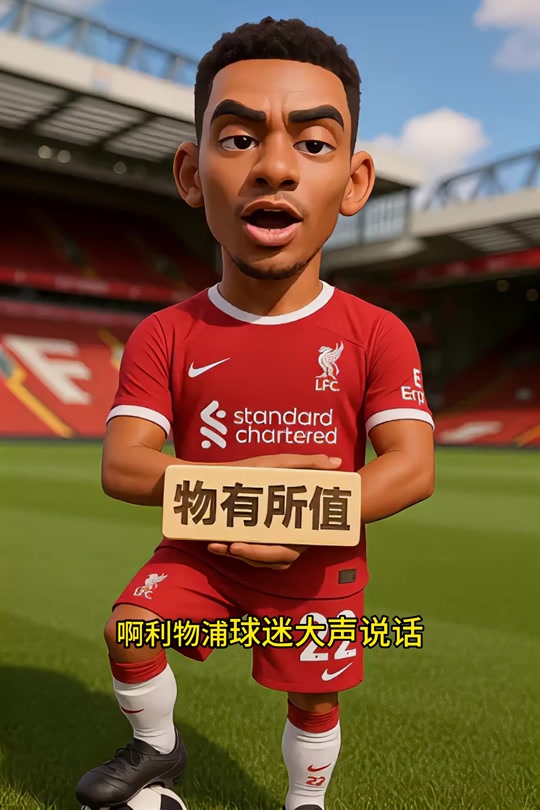 窗口期毕尔巴鄂竞技备战德甲，刷新队史纪录细节曝光，底气十足，更衣室氛围转暖的简单介绍